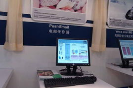 4號(hào)館西門(mén)子展臺(tái)產(chǎn)品秀 2005年中國(guó)國(guó)際通信設(shè)備技術(shù)展的通訊設(shè)備亮點(diǎn)